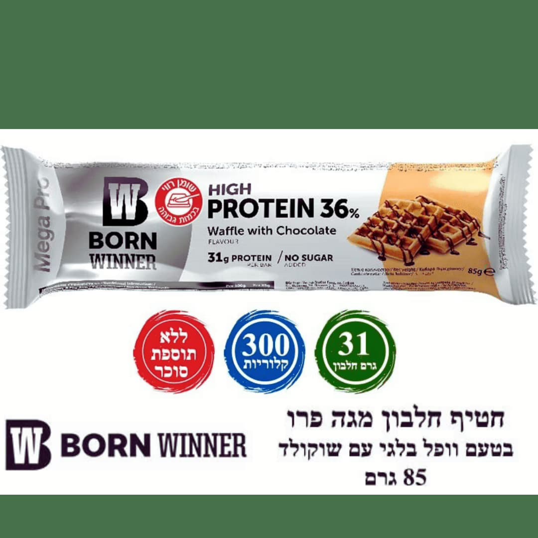 חטיף חלבון וופל שוקולד