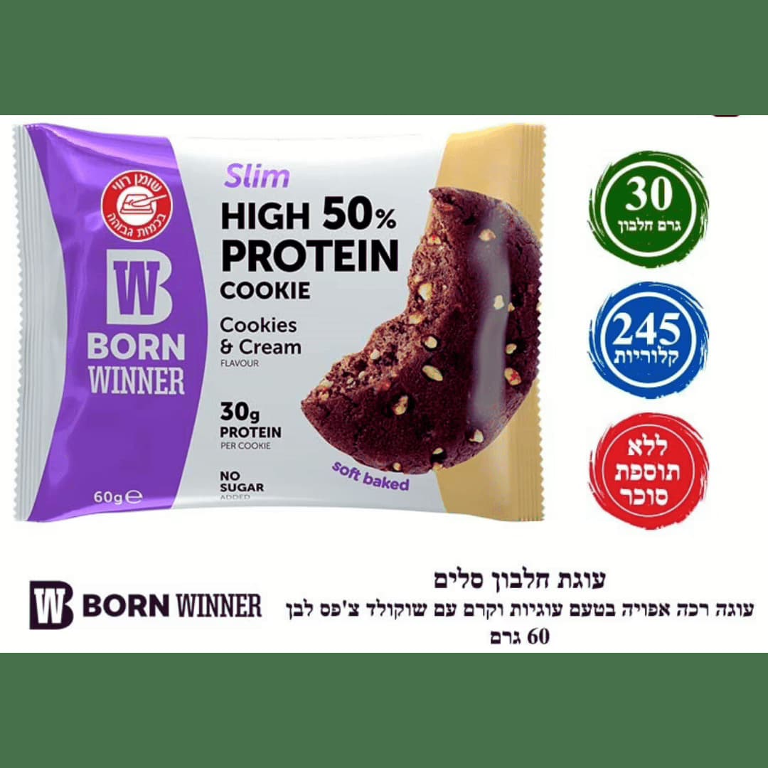 עוגת חלבון ביסקוויטים וקרם